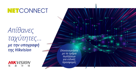 Μεγαλύτερες επιδόσεις... για τους πιο απαιτητικούς σας πελάτες! Μεγαλύτερες επιδόσεις... για τους πιο απαιτητικούς σας πελάτες!